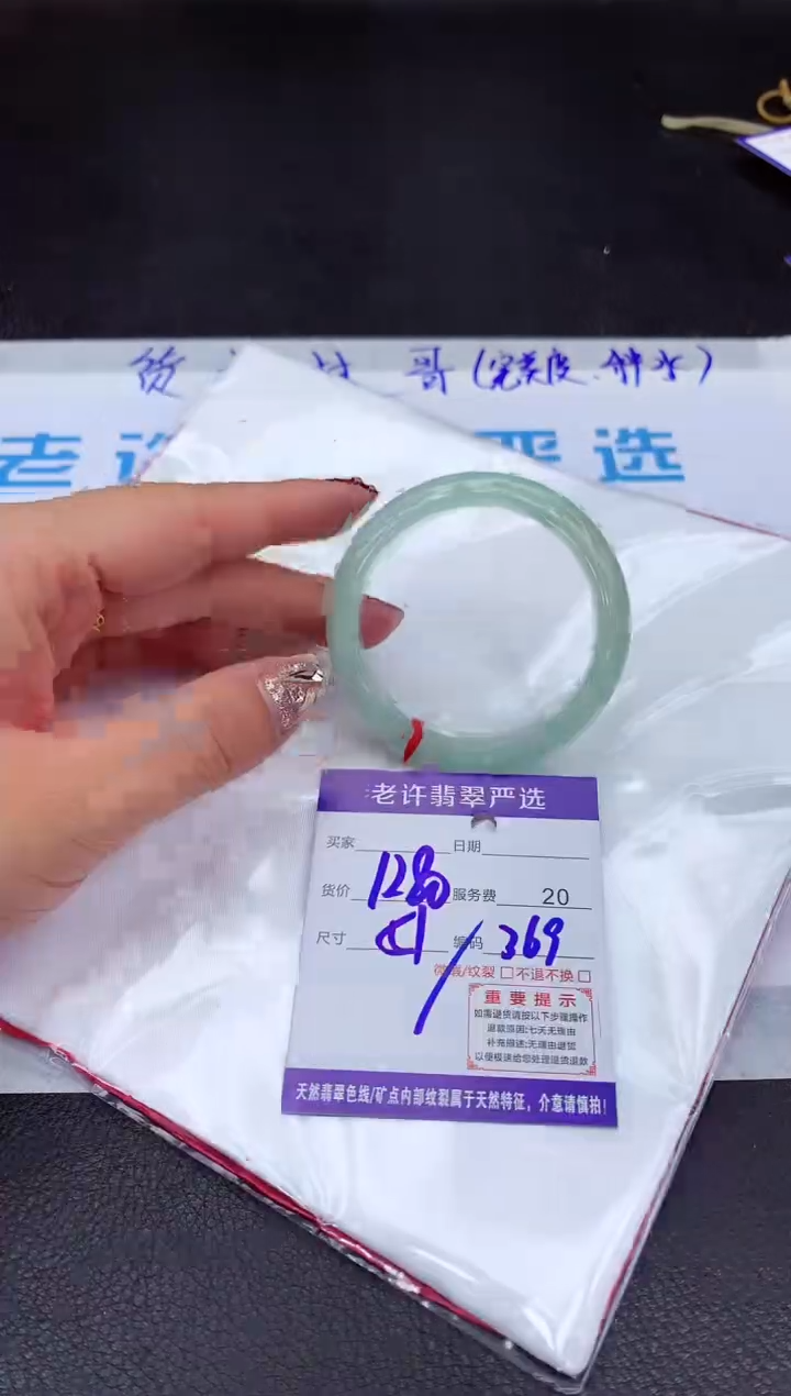 【闪购商品】翡翠手镯未镶嵌111111111111