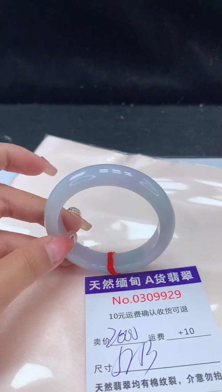 【闪购商品】翡翠手镯未镶嵌天然缅甸A货翡翠