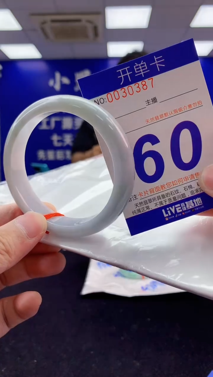 未镶嵌手镯翡翠AAAAAAAAAAAA