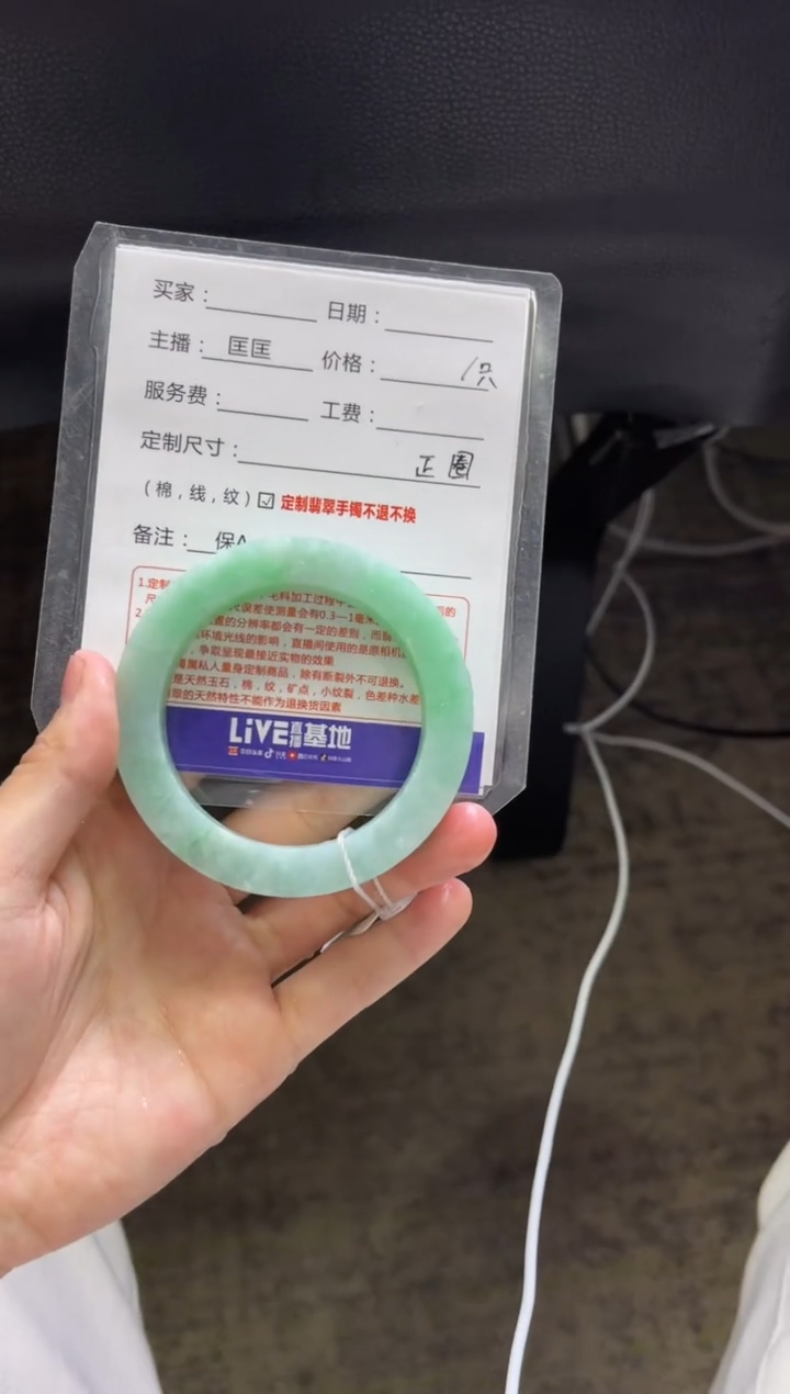 【闪购商品】定制翡翠手镯未镶嵌定制手镯不退不换