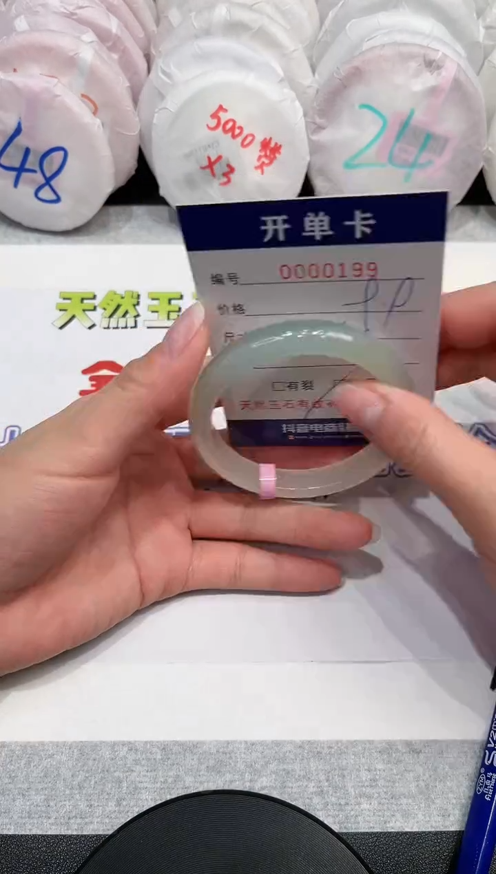 【闪购商品】玛瑙/玉髓手镯未镶嵌199