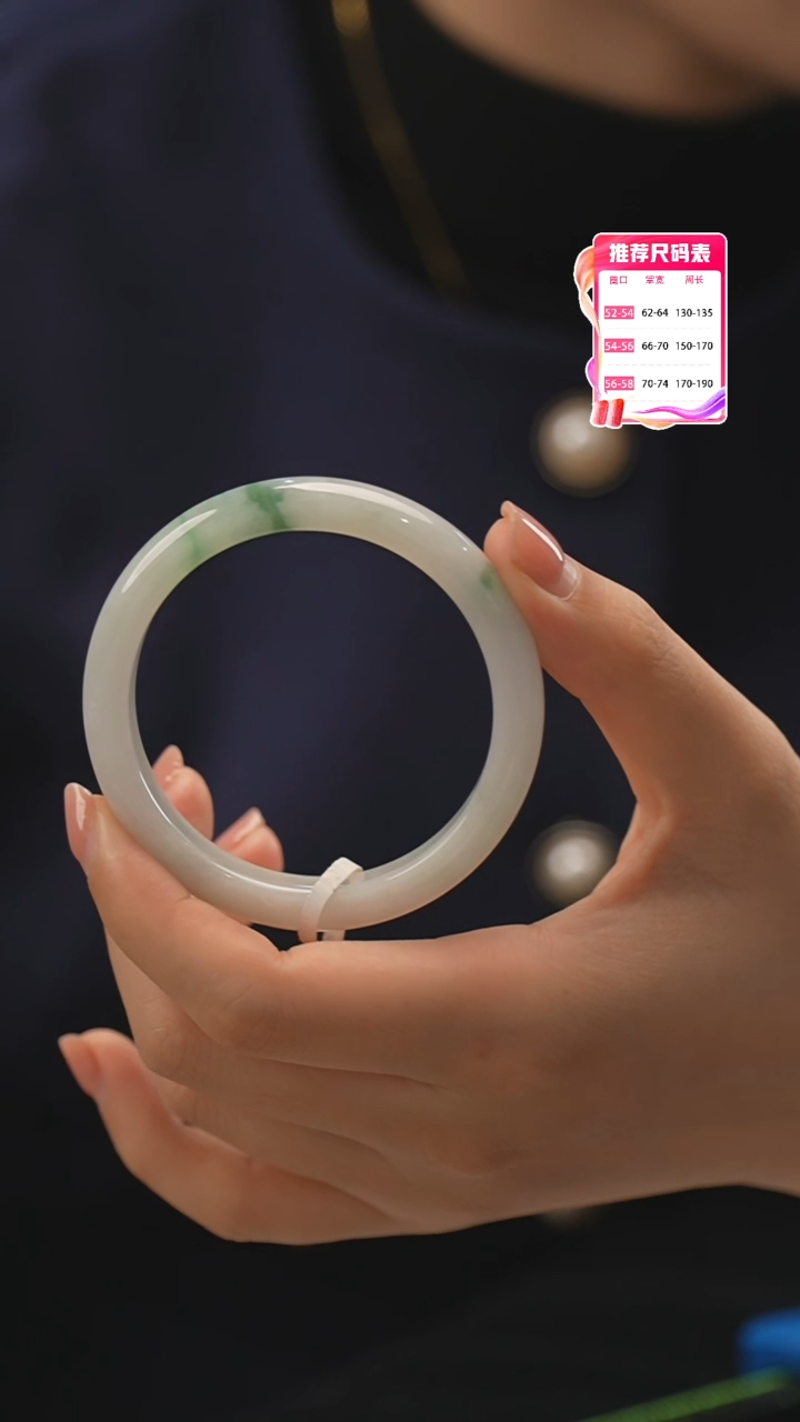 【闪购商品】翡翠手镯未镶嵌12号
