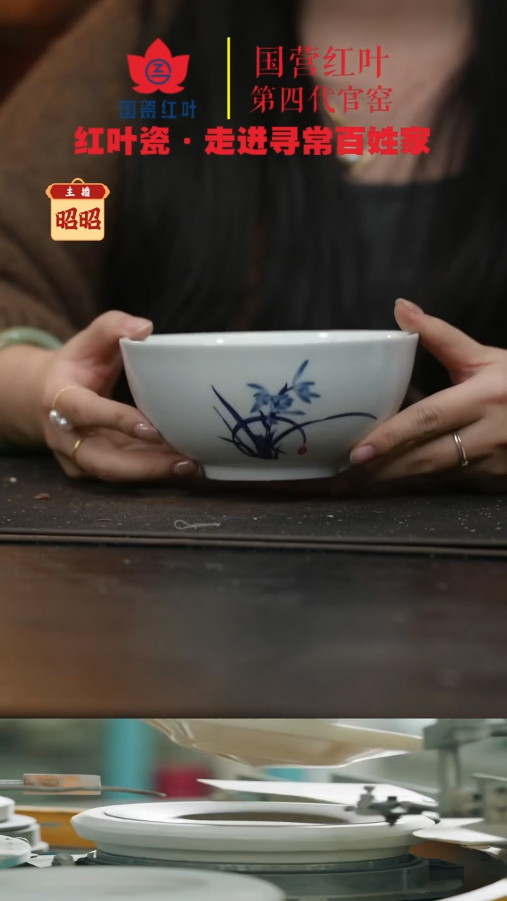 陶瓷1个正价兰香四溢6寸面碗