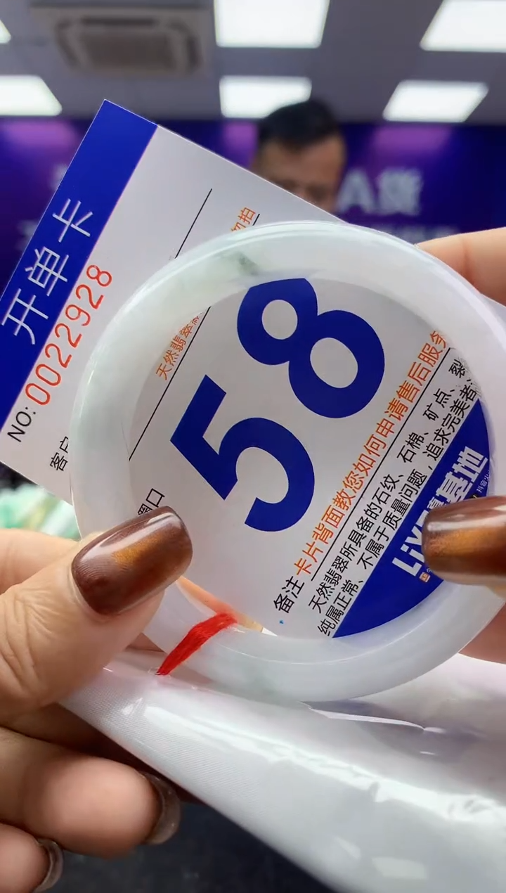 未镶嵌手镯翡翠AAAAAAAAAAAA