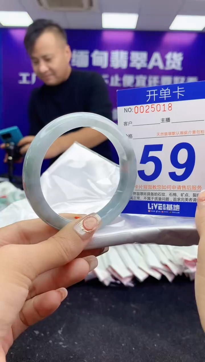 未镶嵌手镯翡翠AAAAAAAAAAAA