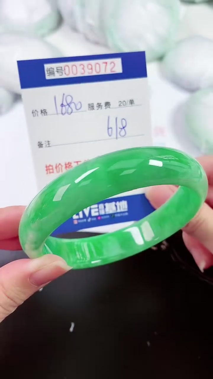 【闪购商品】以实物为准 000039072