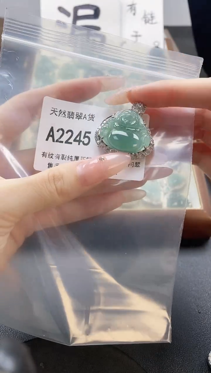 吊坠(赠链)未镶嵌翡翠天然翡翠A货