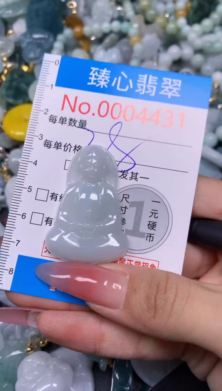 【闪购商品】翡翠颈饰未镶嵌含绳0004431