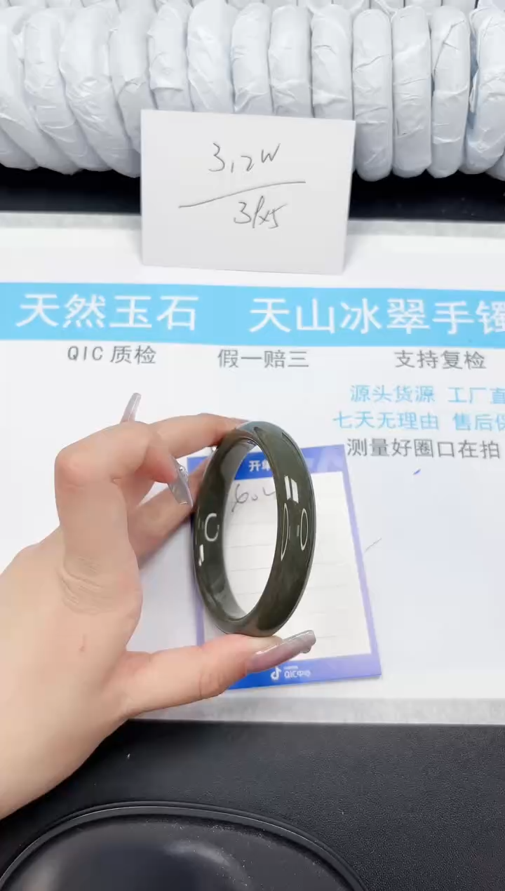 【闪购商品】和田玉手镯未镶嵌402-59.5
