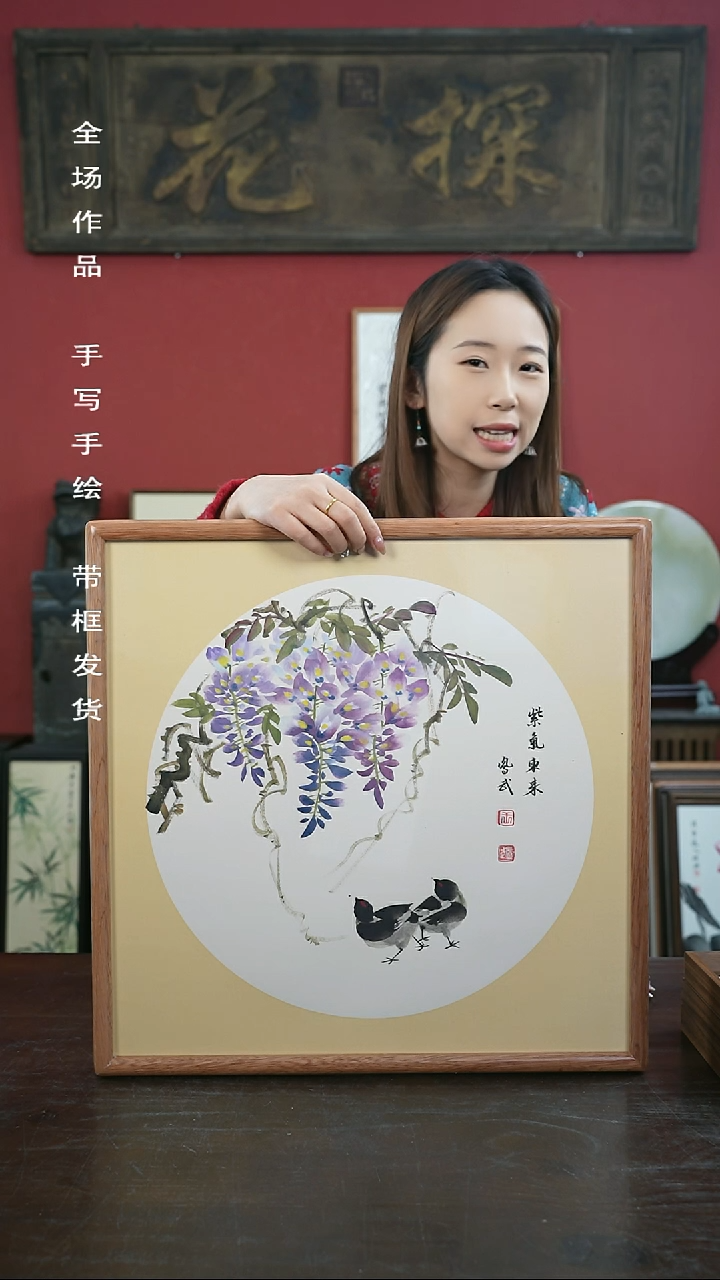 【闪购商品】书法手绘50*50-A312紫藤花-----