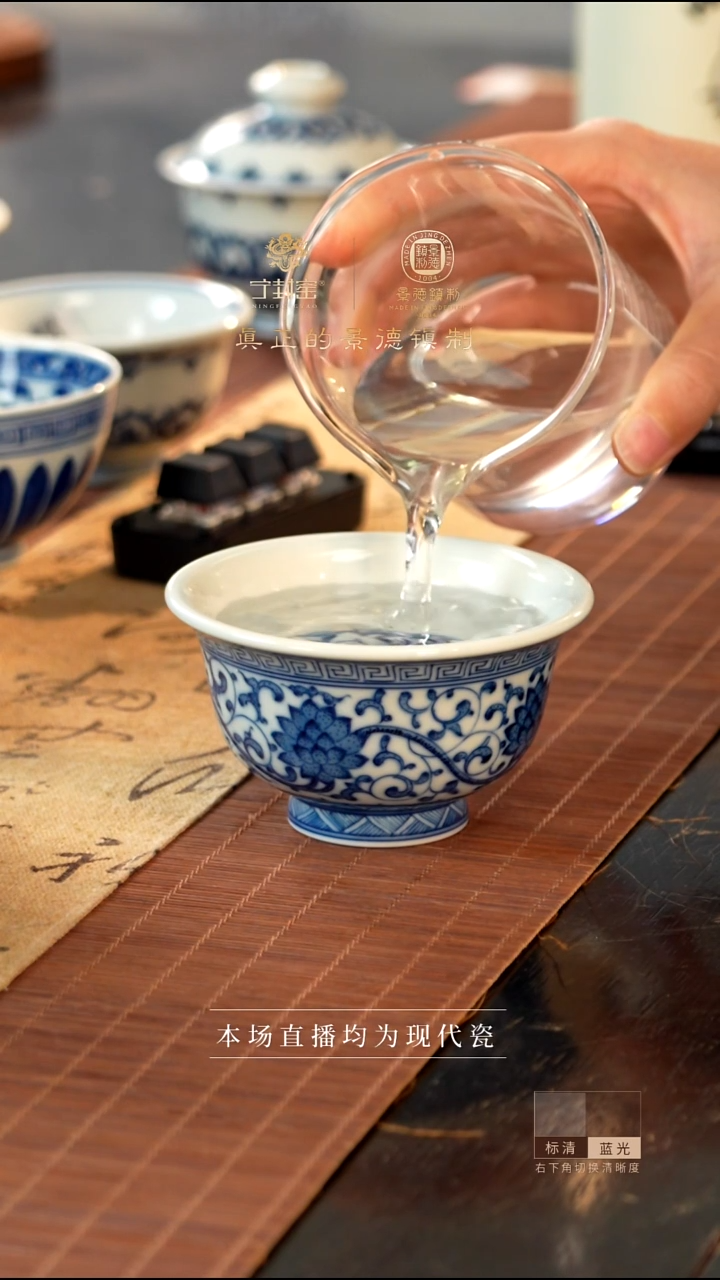 宁封窑青花缠枝单杯