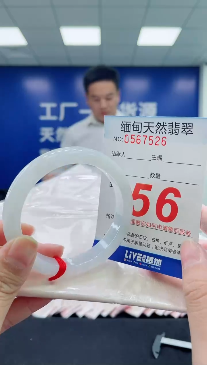 未镶嵌手镯翡翠天然翡翠手镯