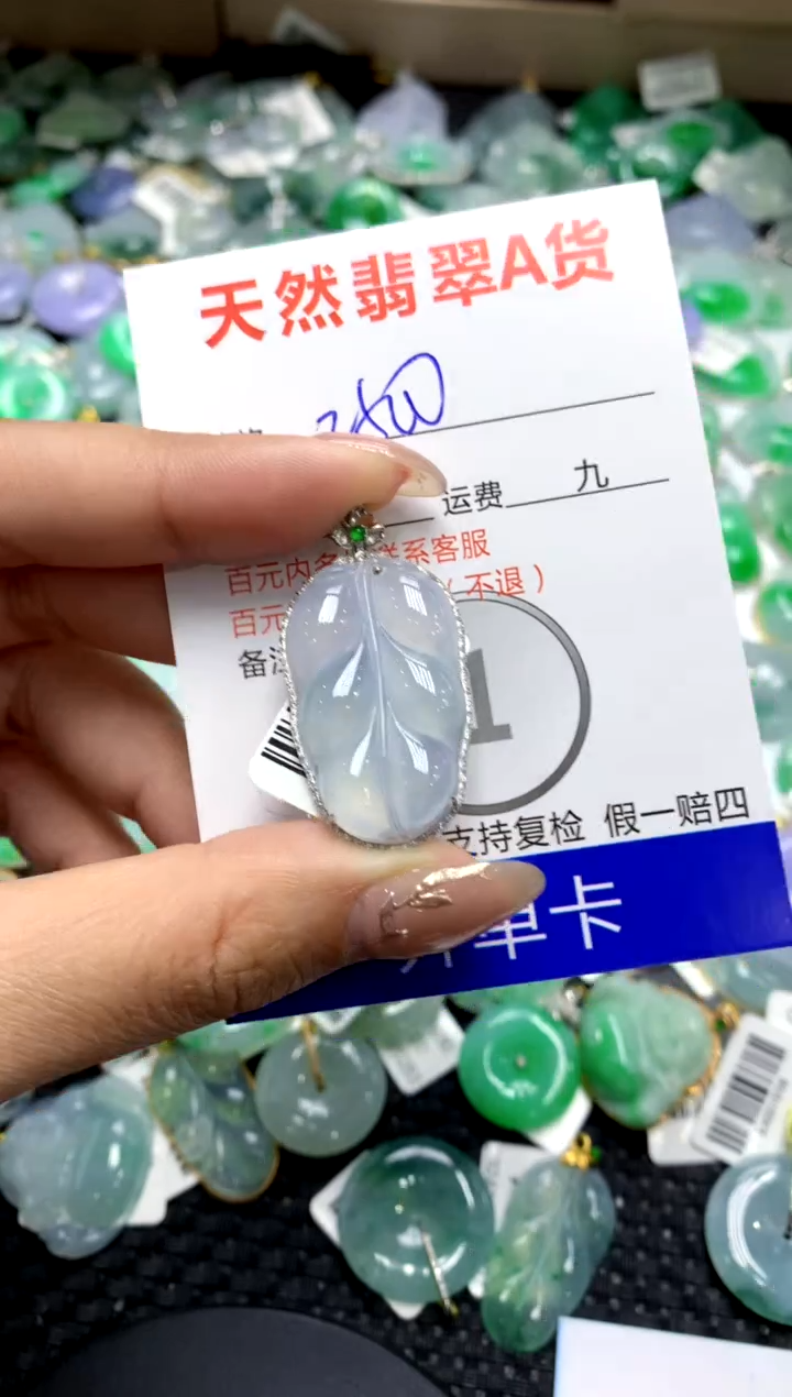 【闪购商品】翡翠颈饰18K金镶嵌1111111111111111