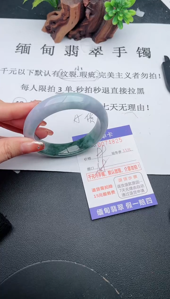 【闪购商品】翡翠手镯未镶嵌25天然翡翠A货