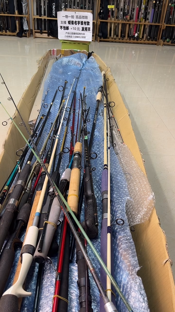 彭*牛中古鱼竿，实物以直播为准