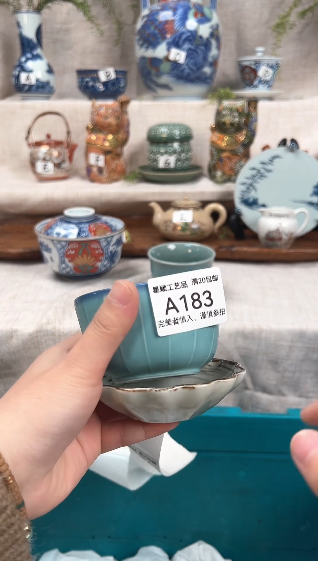 【闪购商品】183茶杯 茶具 陶瓷 喝茶杯