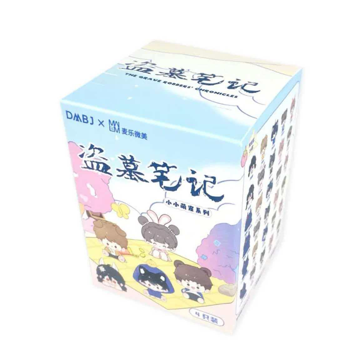 DMBJ【可欧团团车】盗墓笔记麦乐微美第三弹萌粒盲盒