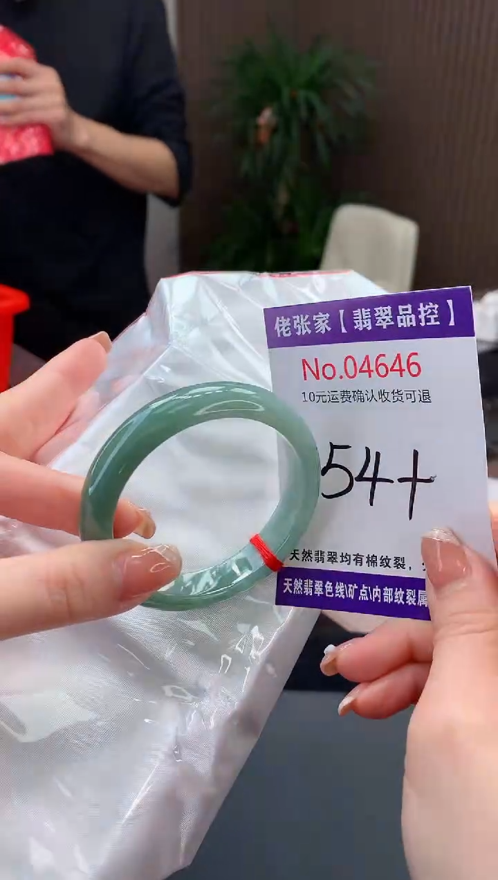 【闪购商品】翡翠手镯未镶嵌天然缅甸A货翡翠