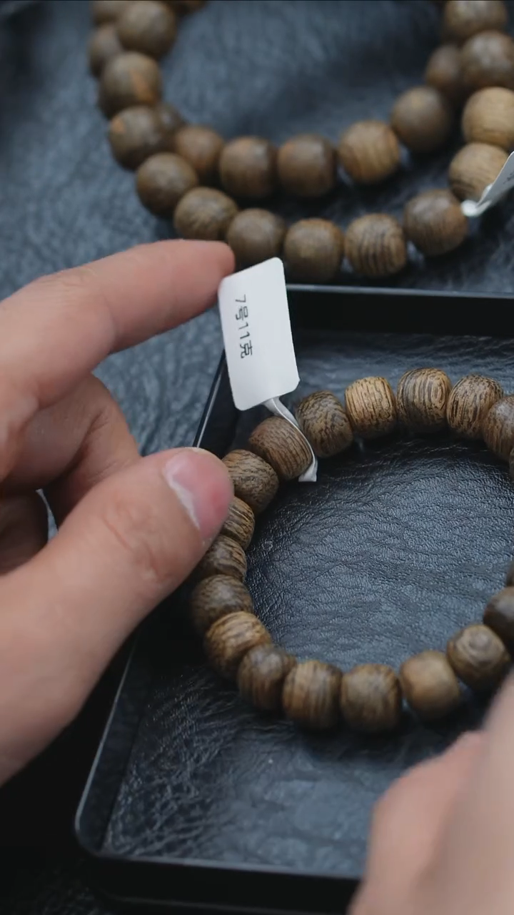 【闪购商品】沉香手串文莱黑棋楠随型单圈11g+