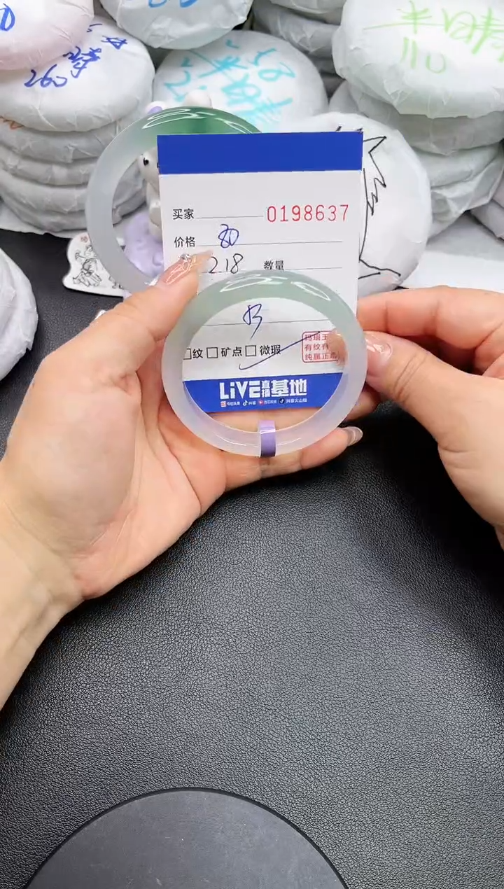 【闪购商品】玛瑙/玉髓手镯未镶嵌8637