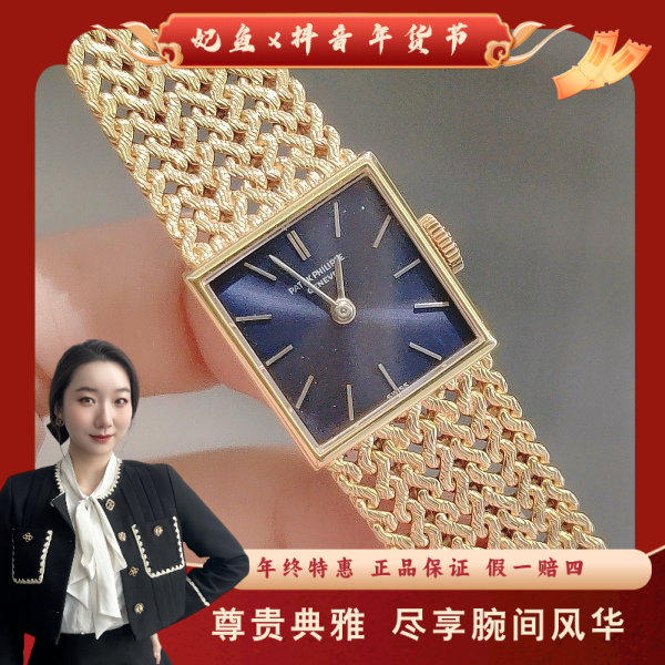 百达翡丽/手动机械/95新/表径16.5/S999250106007/250112YZ0044