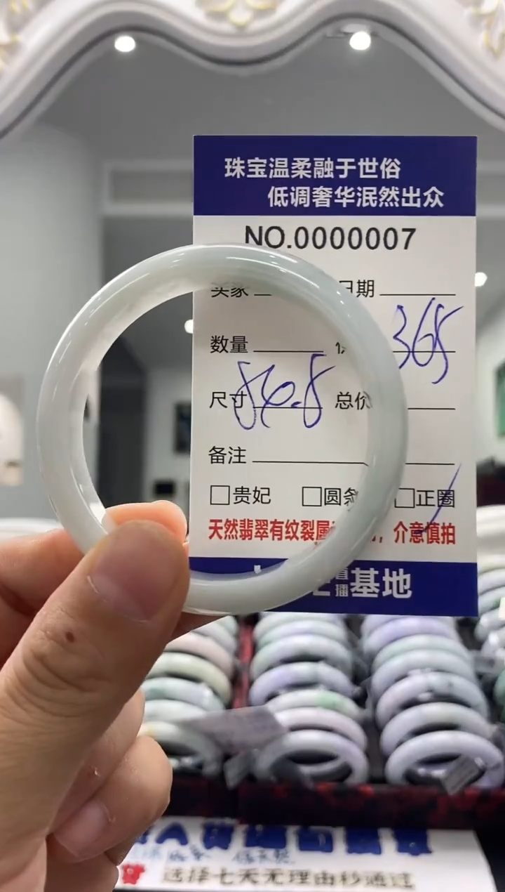 未镶嵌手镯翡翠天然缅甸A货翡翠