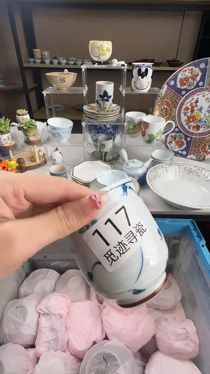 瓷片?****王感谢您的支持选购！