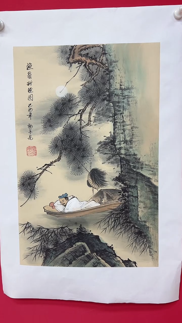 国画山水/宣纸/国画