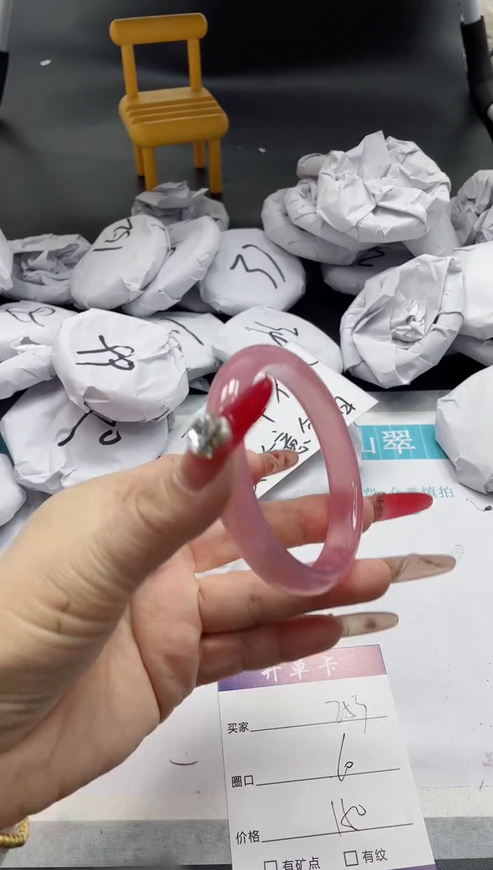 【闪购商品】石英质玉手镯未镶嵌253