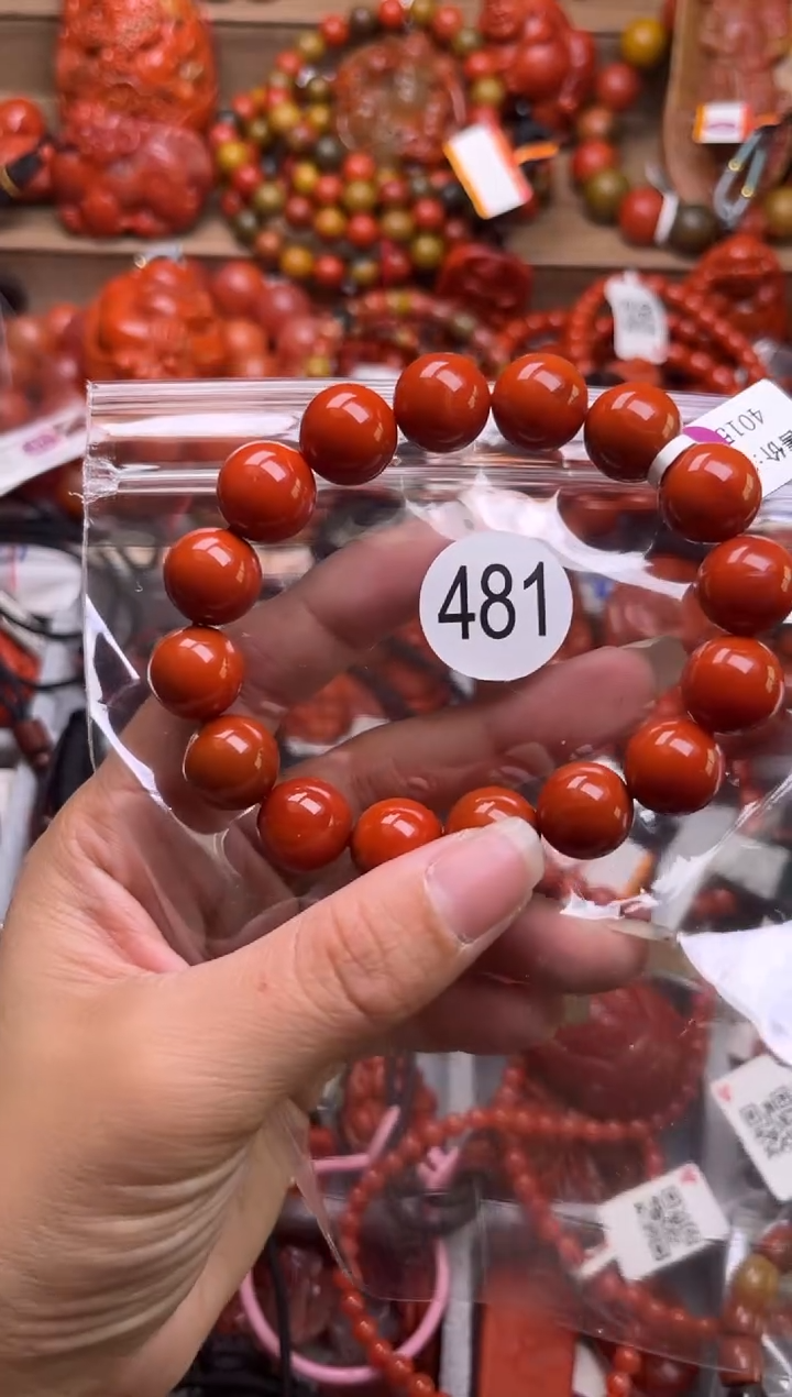 【闪购商品】南红玛瑙珠宝奇石未镶嵌481-13+