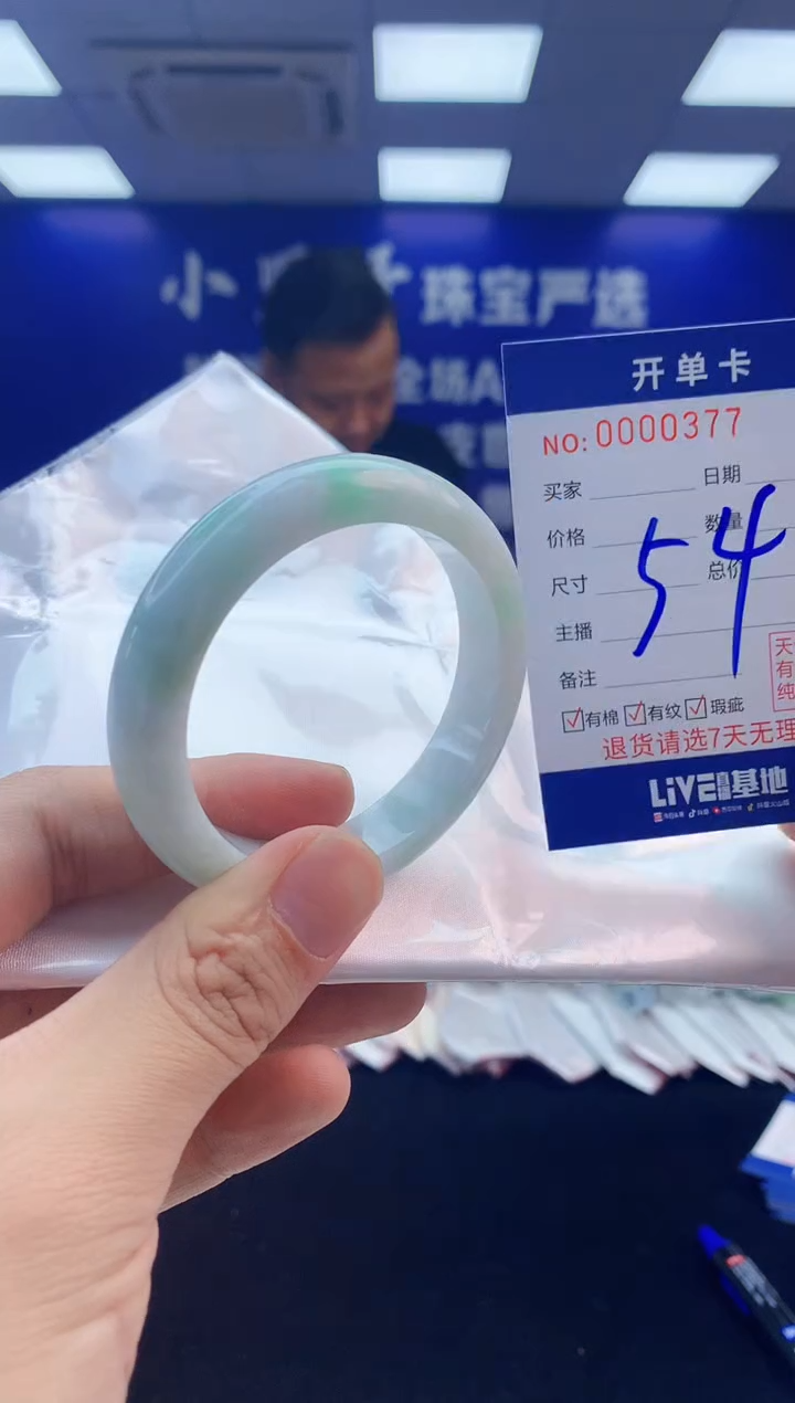 【闪购商品】翡翠手镯未镶嵌4翡翠天然A货手镯