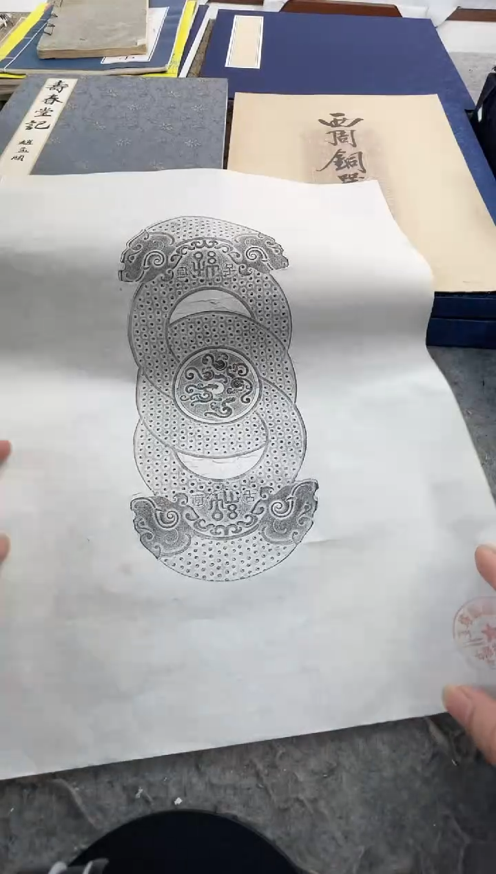 昌化石印石拓片1111111