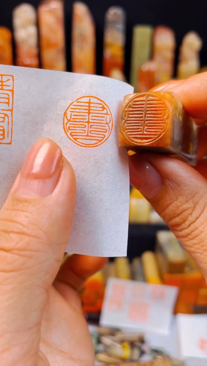 【闪购商品】巴林石印石手工篆刻《书》1.5