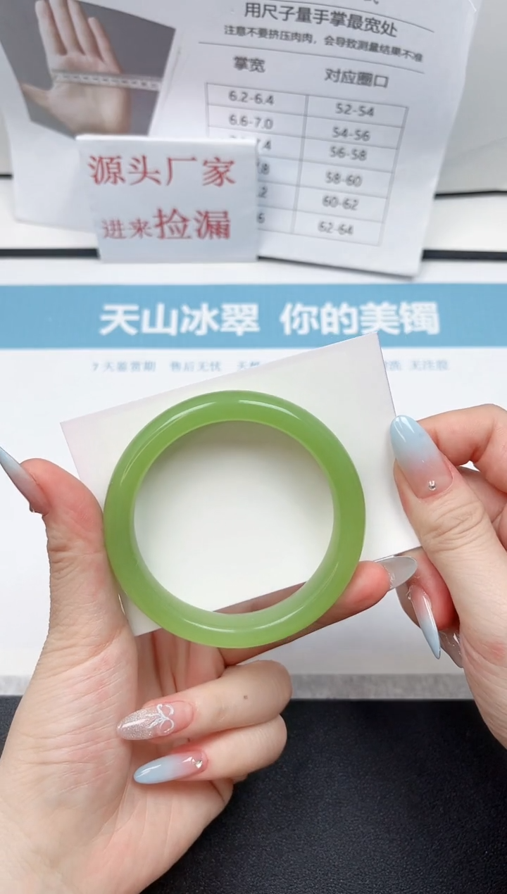 【闪购商品】石英质玉未镶嵌手镯m30-54