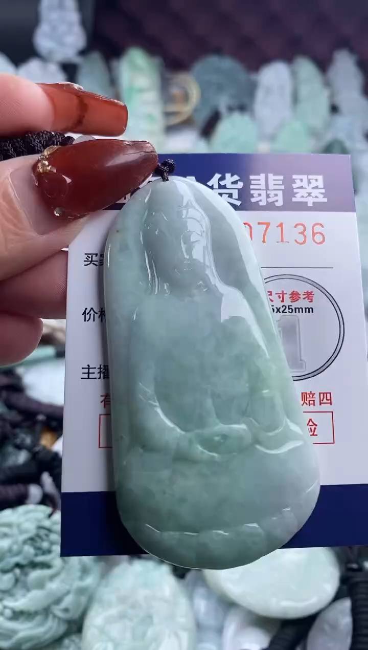 【闪购商品】翡翠吊坠(不含链)未镶嵌1