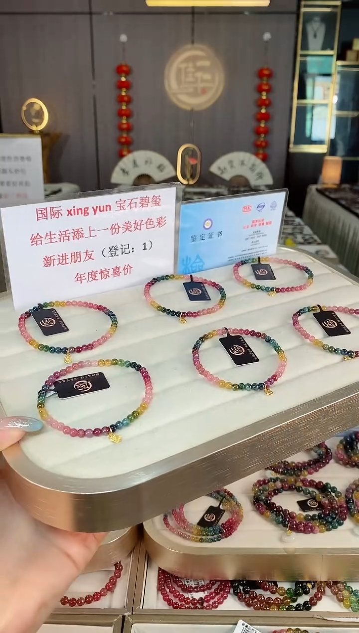 未镶嵌老矿碧玺彩虹单圈手串4mm+碧玺多样性发一条mz