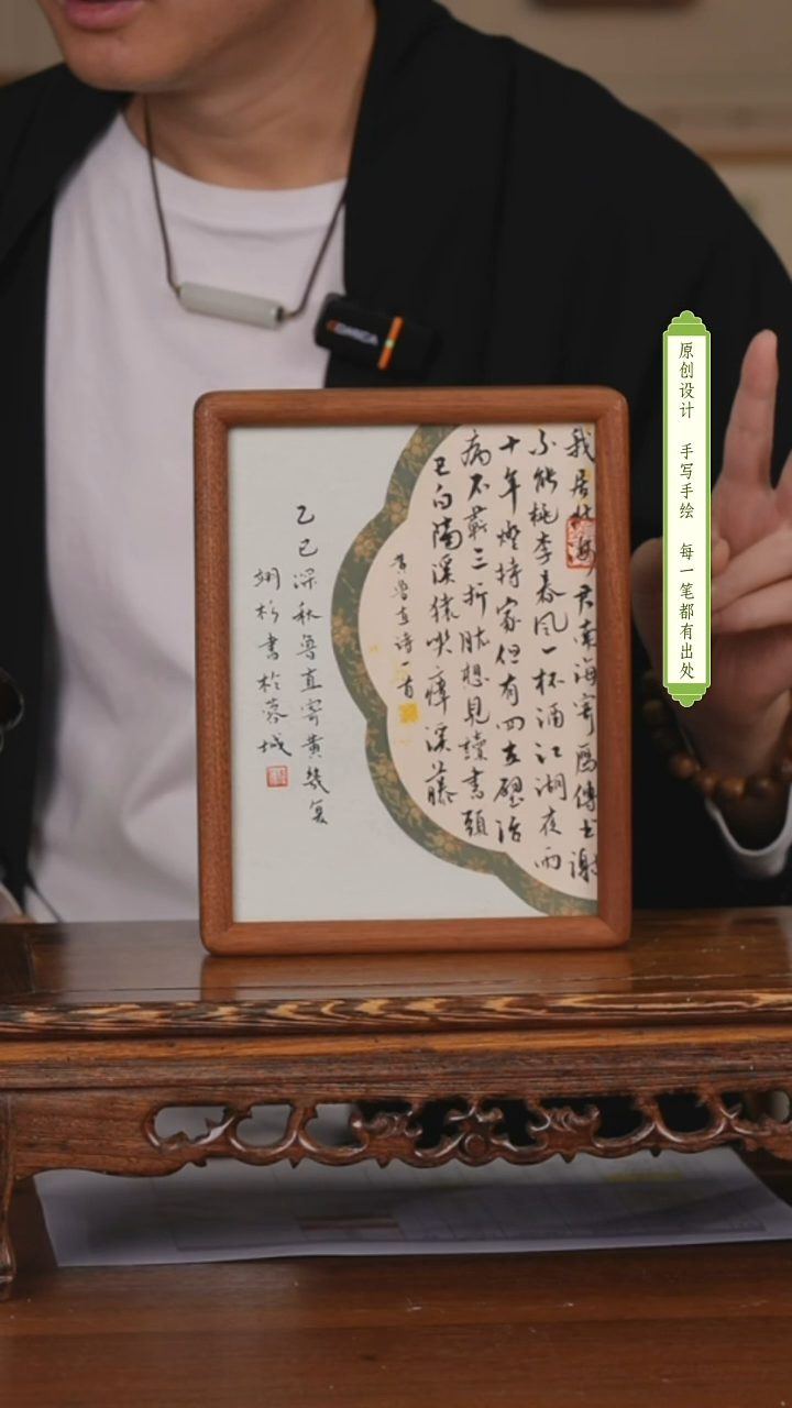 书法小**志寄黄几复