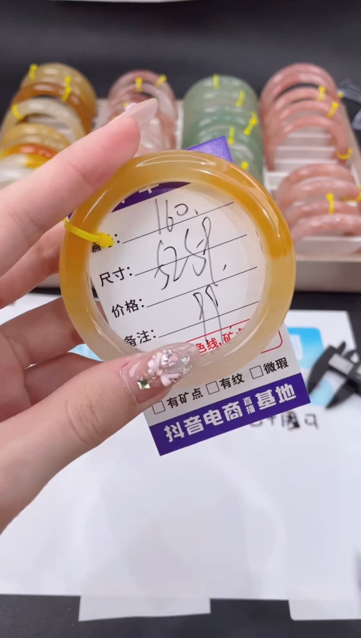 未镶嵌手镯石英质玉160