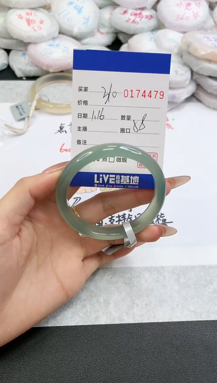 【闪购商品】玛瑙/玉髓手镯未镶嵌4479