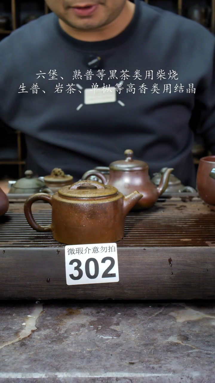 【闪购商品】壶302四大名陶钦州坭兴陶