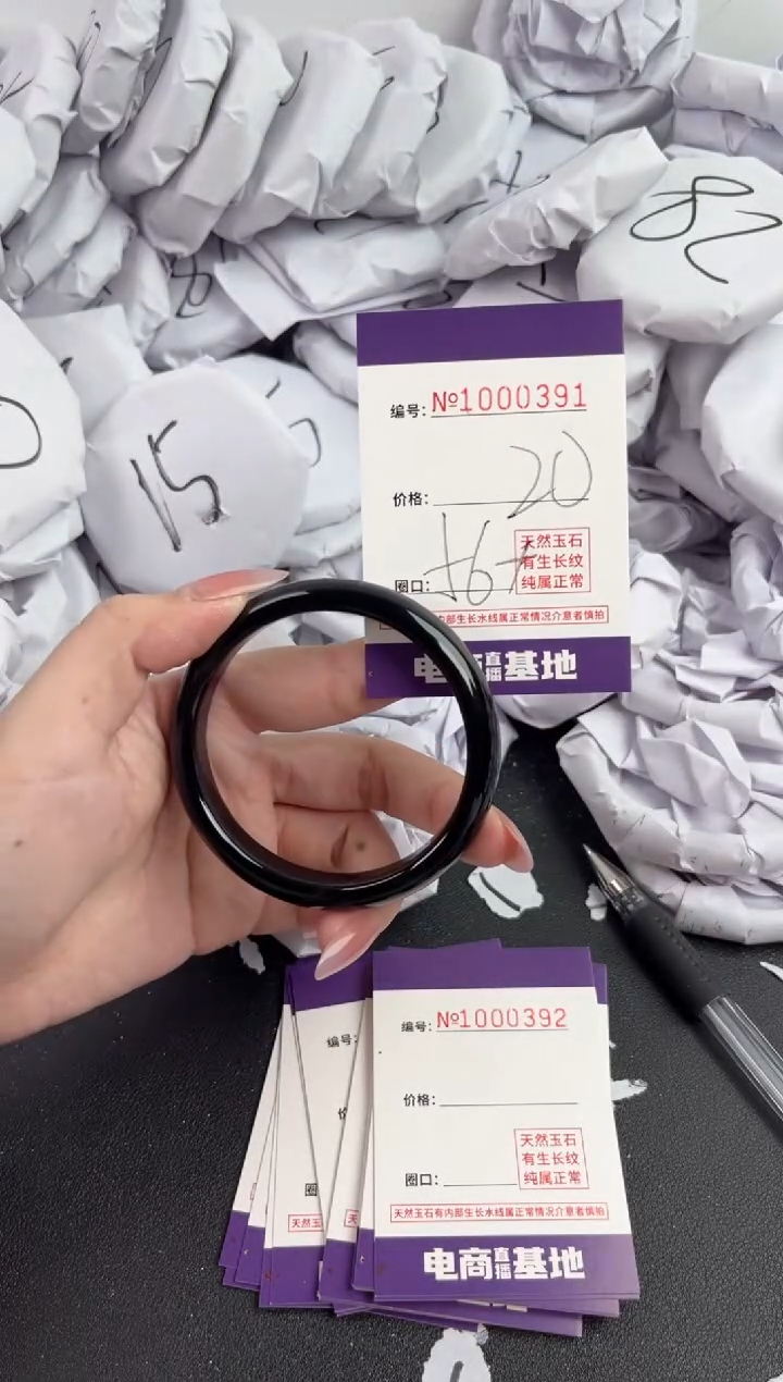 【闪购商品】玛瑙/玉髓手镯未镶嵌391