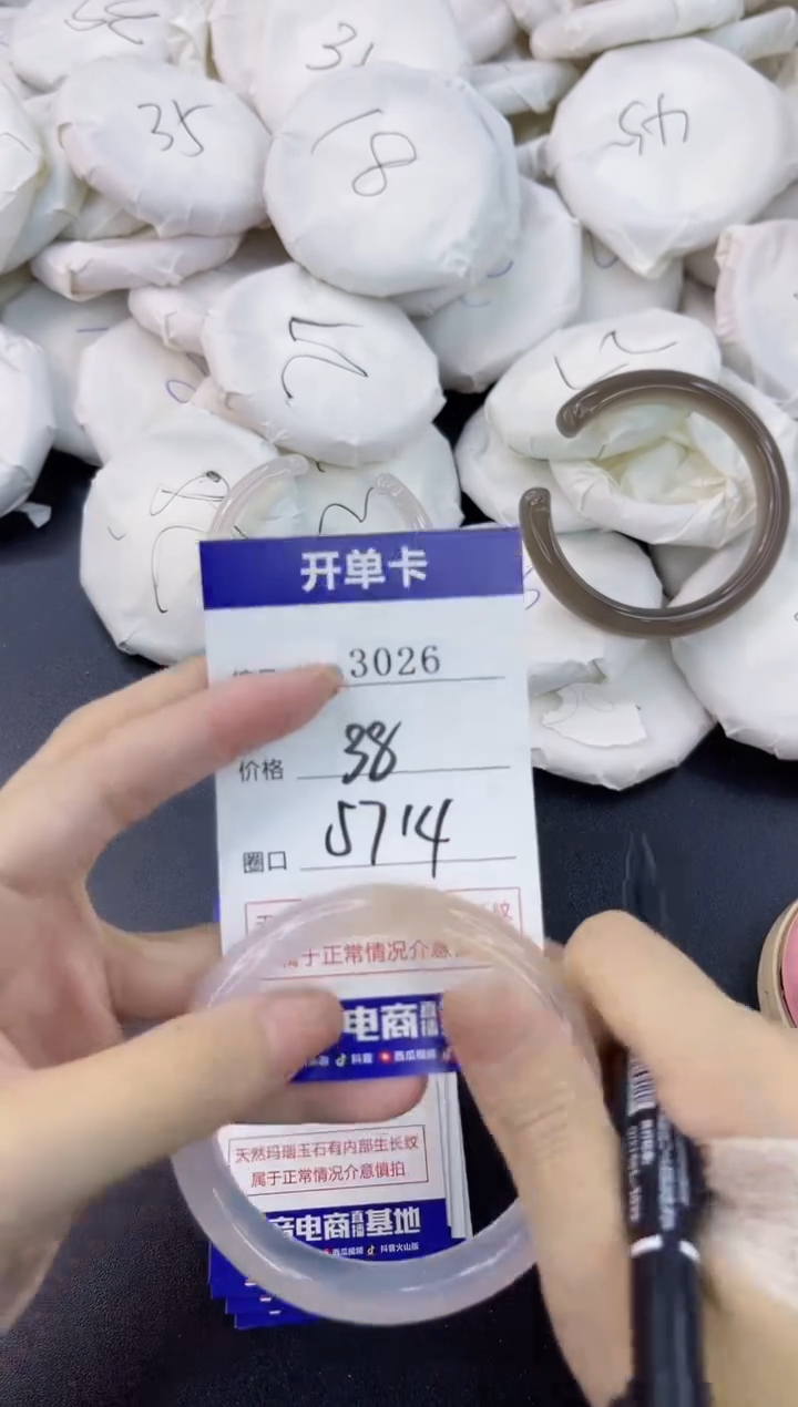 【闪购商品】玛瑙/玉髓手镯合金3026