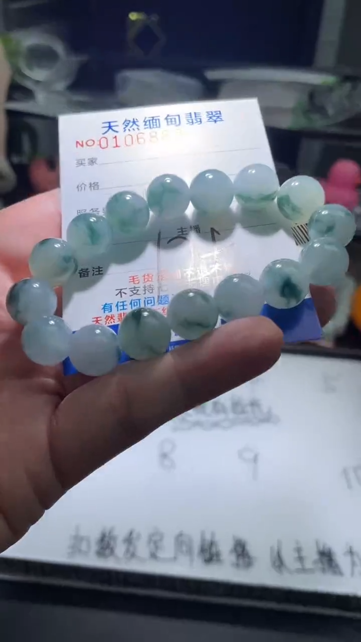 【闪购商品】定制翡翠未镶嵌翡翠