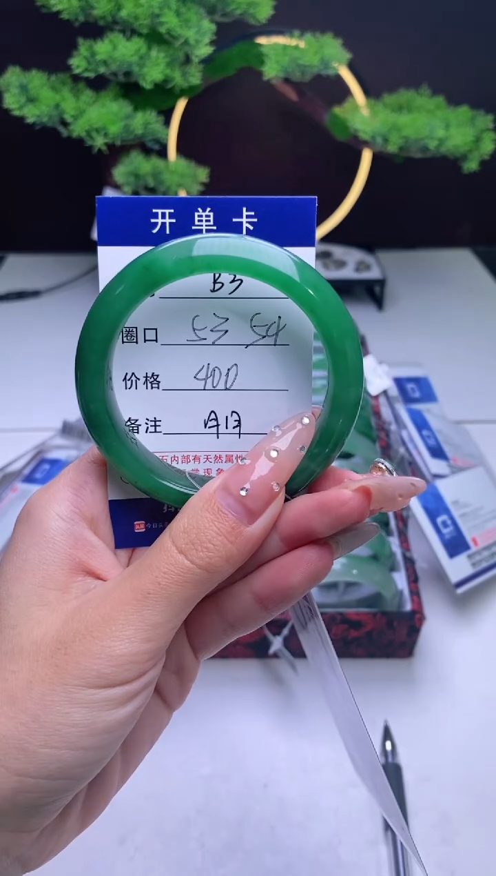 【闪购商品】石英质玉手镯未镶嵌【冰澜珠宝】-序号3