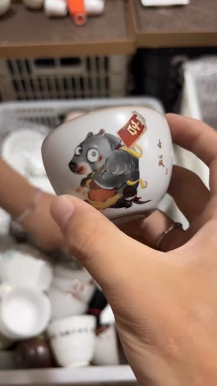 其他微瑕茶器福利品