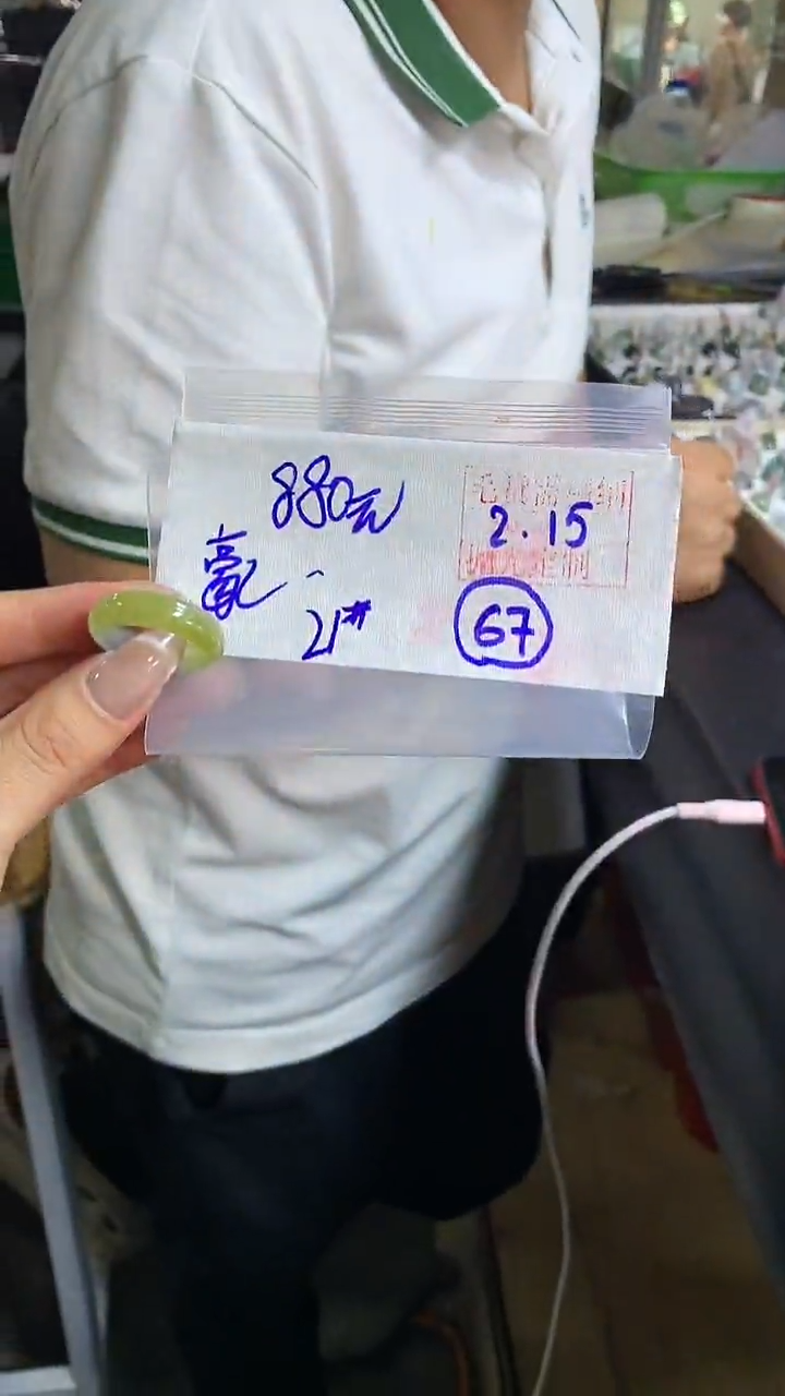 【闪购商品】定制翡翠戒圈未镶嵌67 橘子寻翠定制毛货需精细抛光