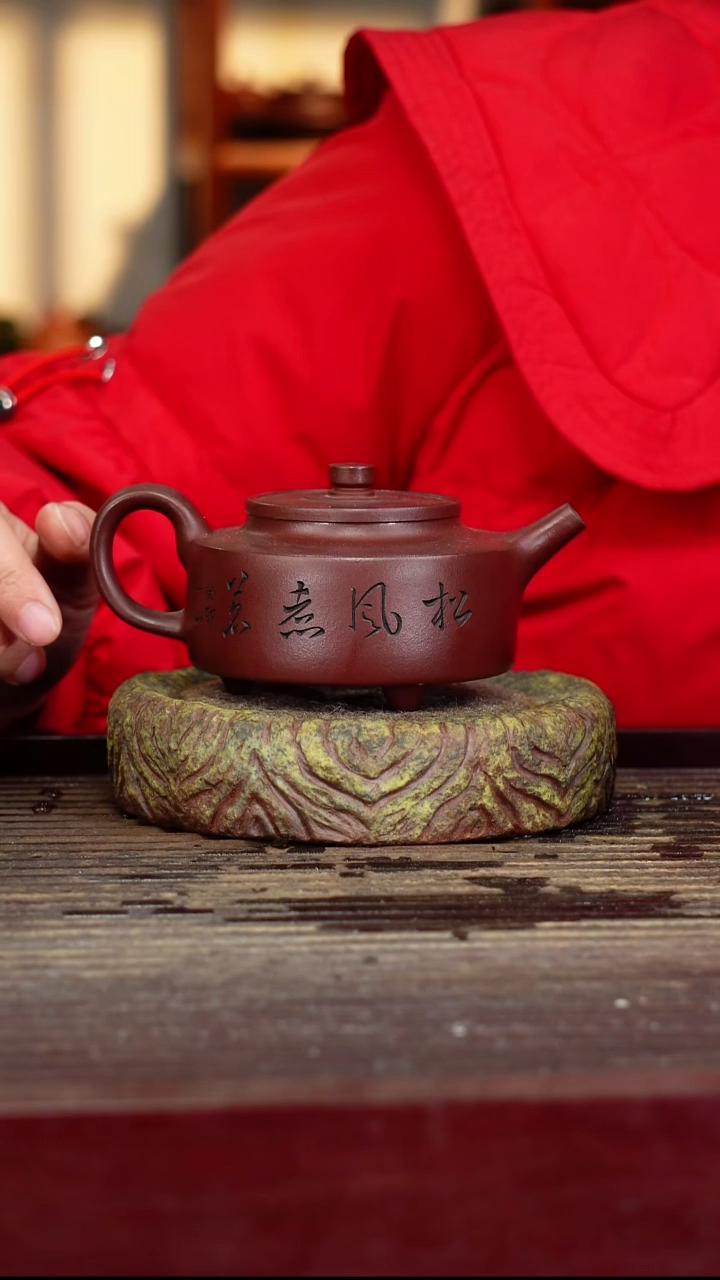 宜兴原矿紫砂壶茶壶宜兴原矿紫砂壶茶壶250C