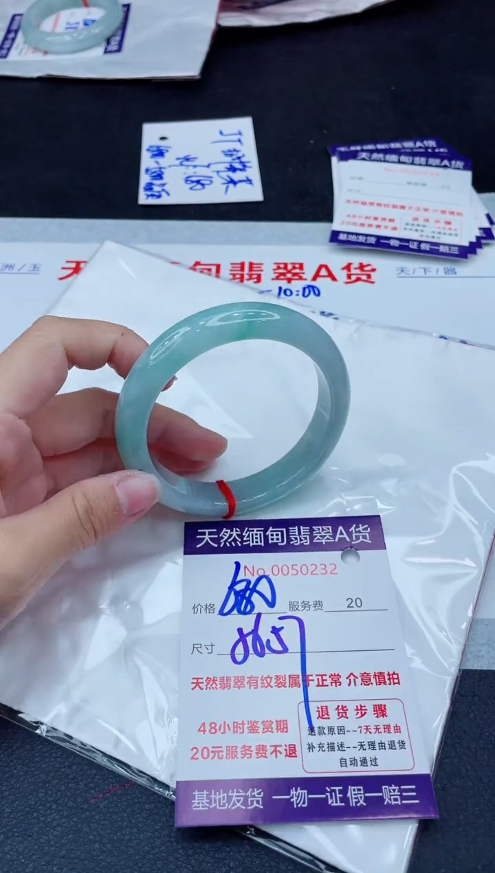 翡翠手镯未镶嵌680.00000