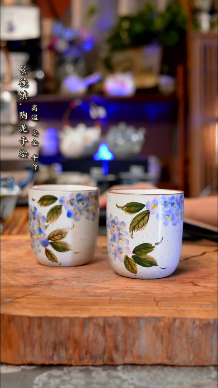 【闪购商品】杯子绣球花手工手绘手工手绘