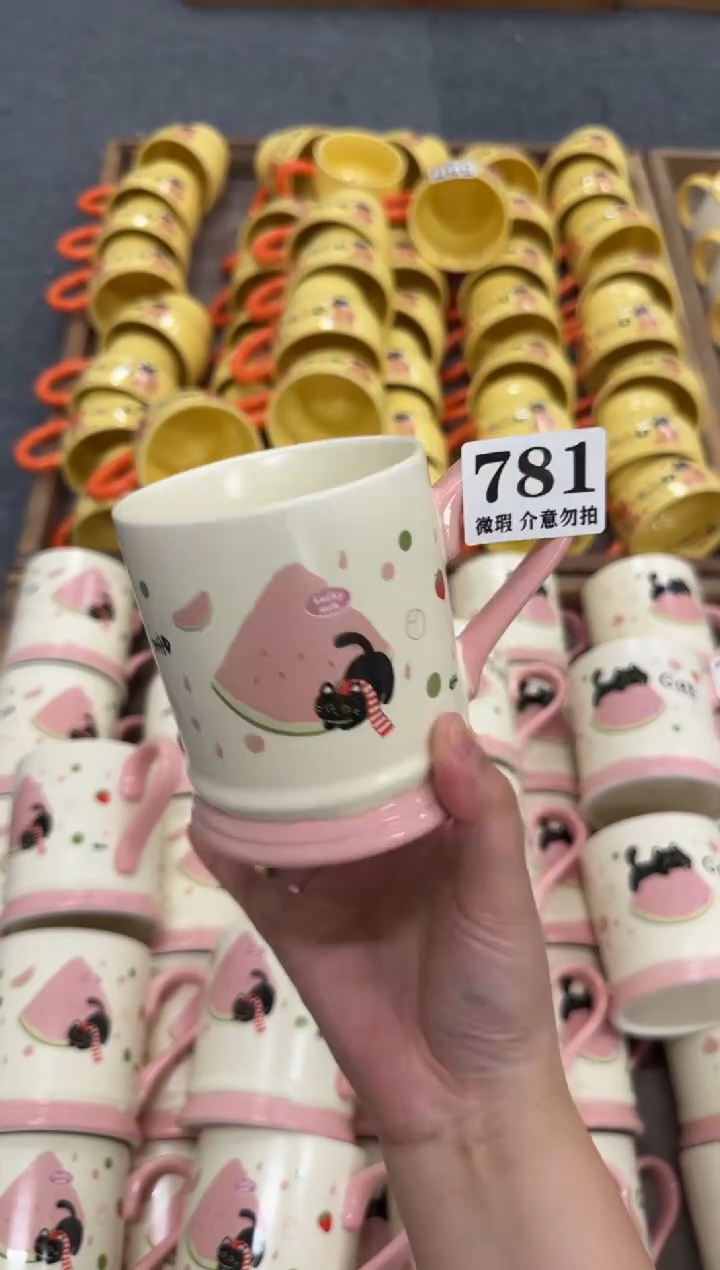 杯子781微瑕马克杯 完美主义者慎拍